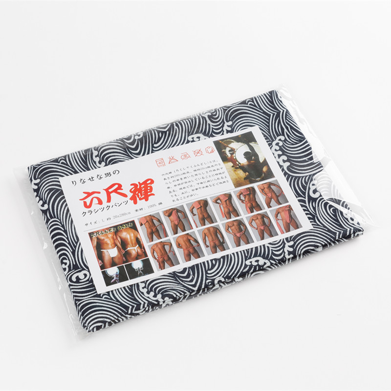 Men'S Kimono Accessories - Japon erkek Kimono iç çamaşırı %